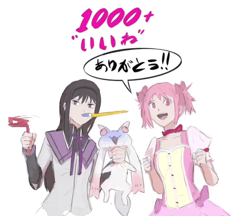 Madoka and Homura