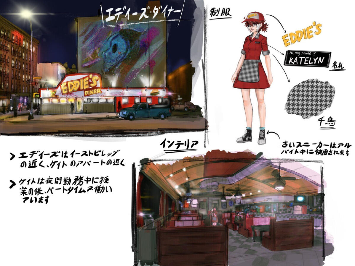 Kate's part time job in a Diner